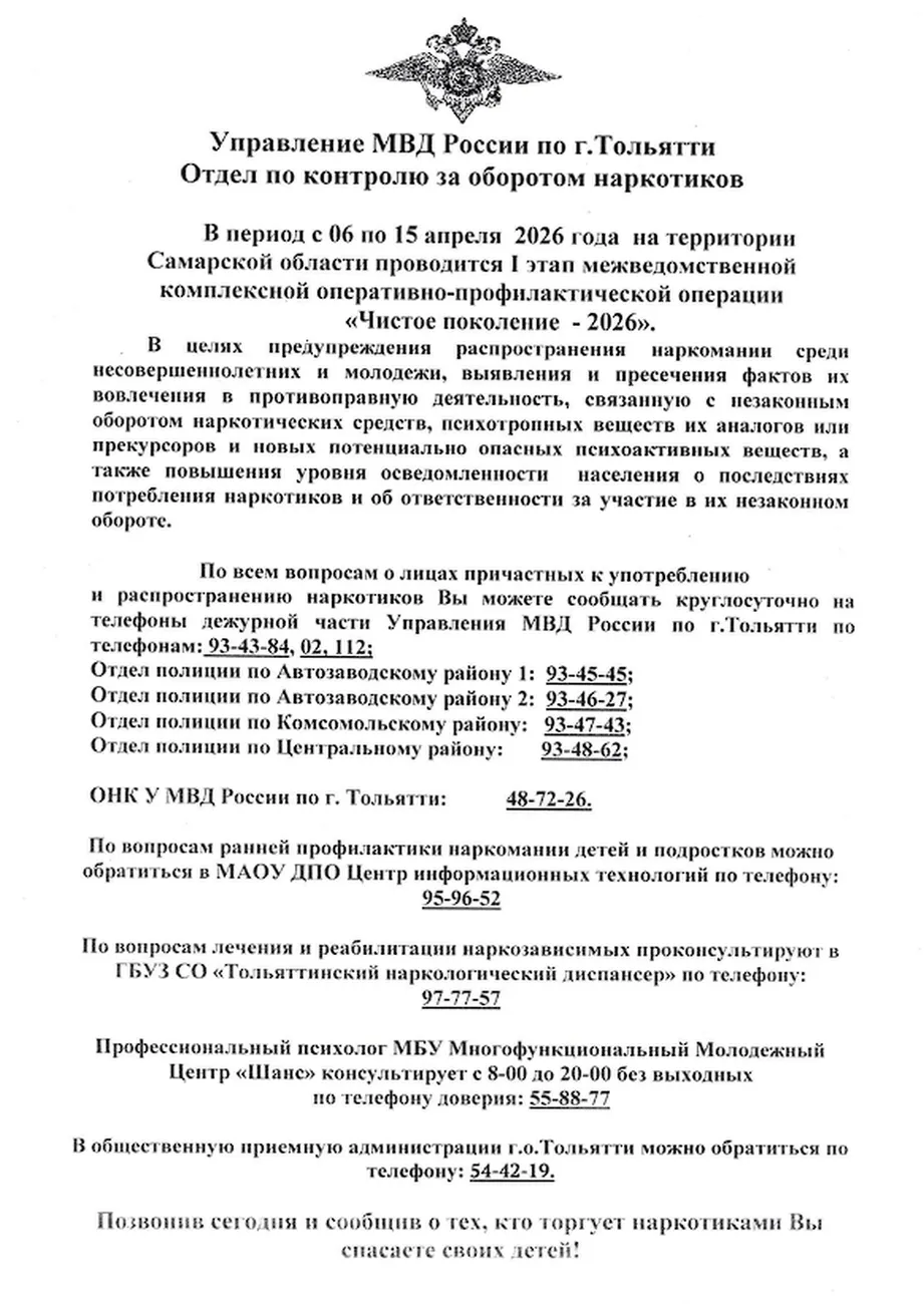 чистое-поколение