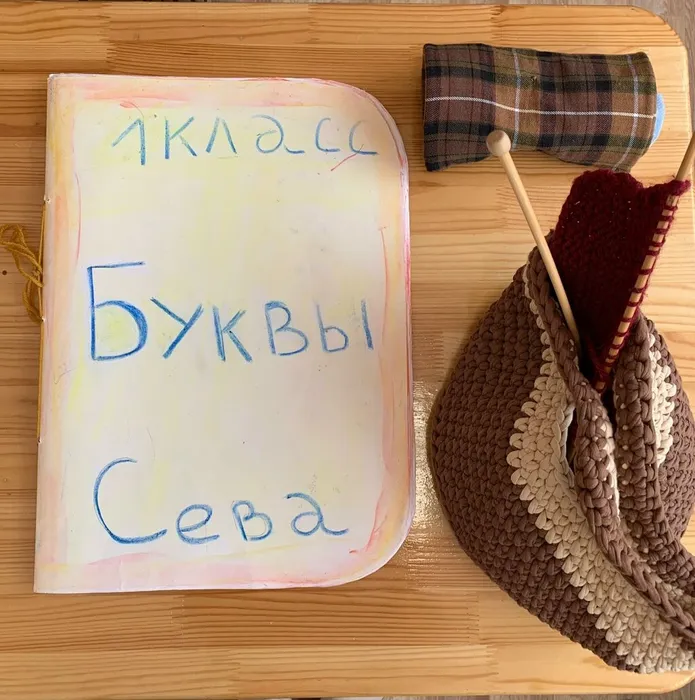 1 класс-Радость